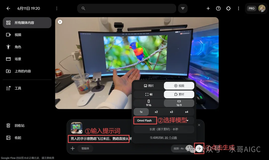 P视频这个事儿终于有工具能搞定了!
