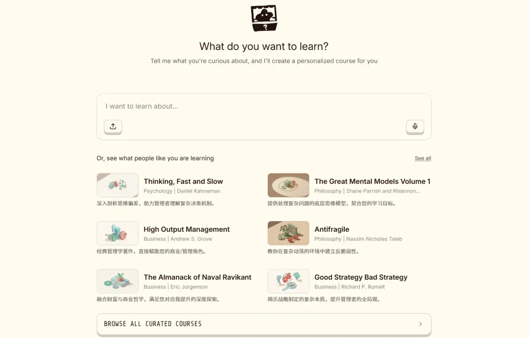 NotebookLM的学习逻辑,被他做成了「全科版多邻国」