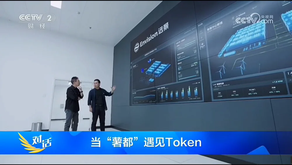 让Token像土豆一样便宜,要闯哪四关?