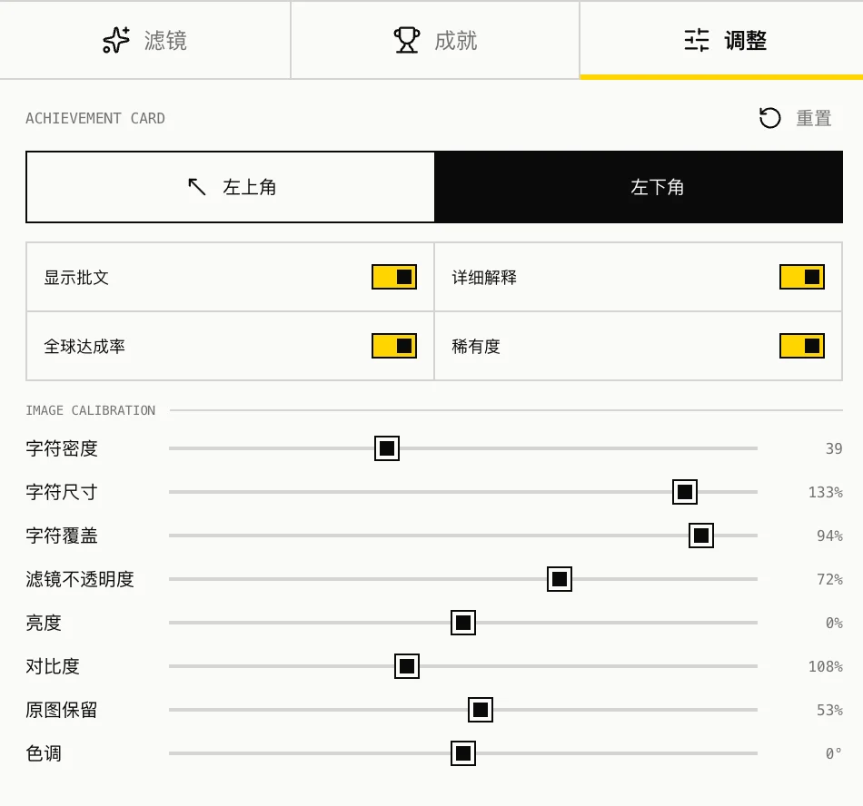 GPT-5.6 Sol 帮我做了个小工具:一键展示你的人生成就