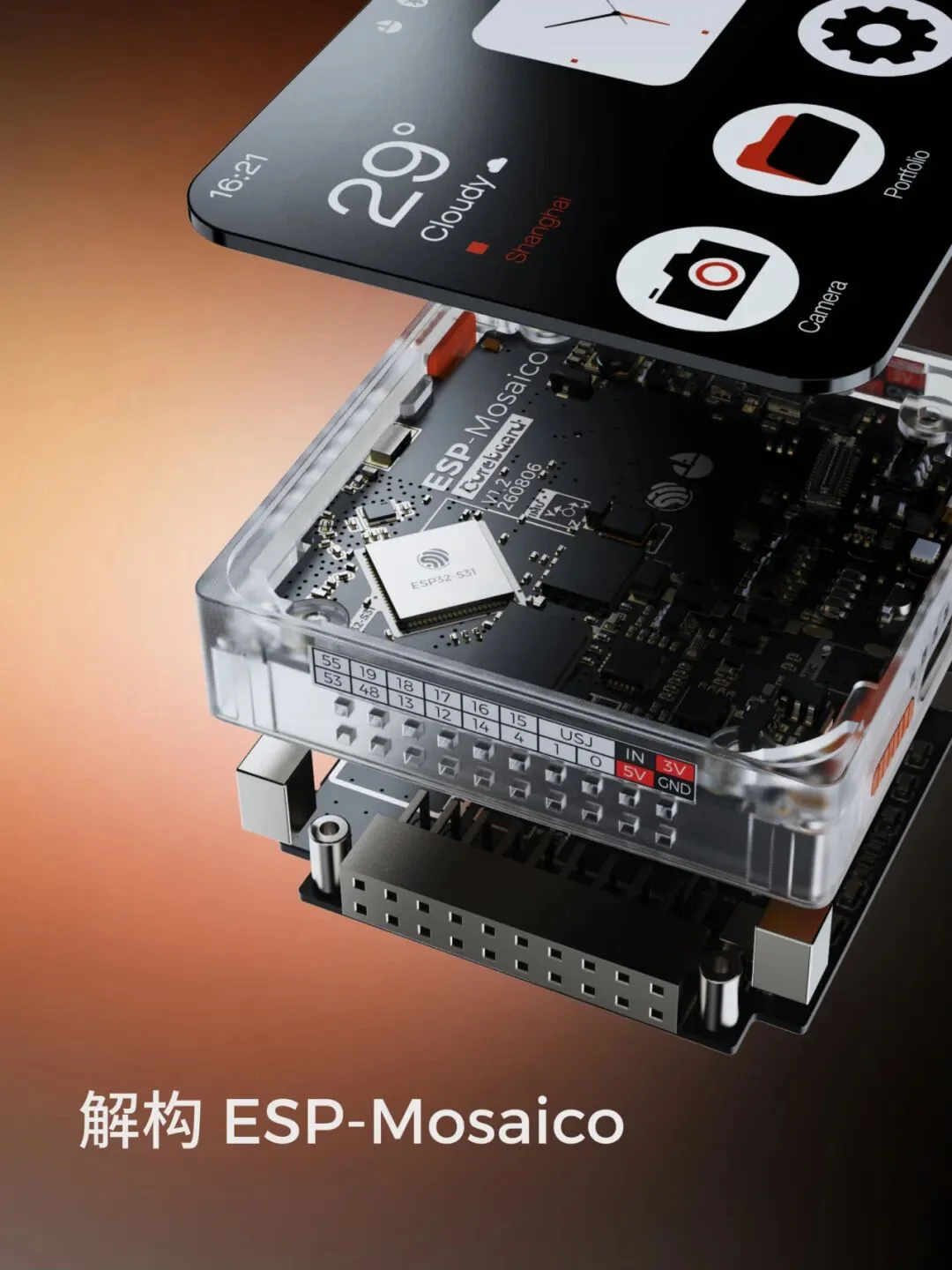乐鑫发布 ESP-Mosaico：让 AI Coding 突破硬件边界