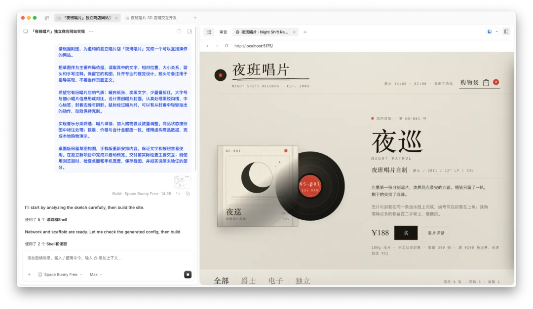 AI 圈杀出新顶流,神秘「太空兔」能用涂鸦做网站