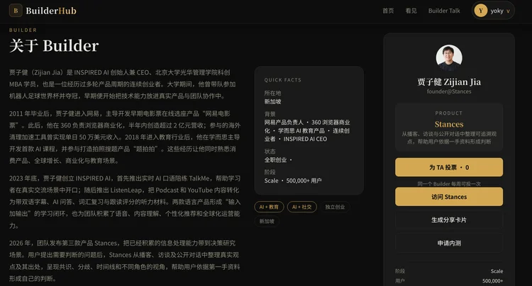 本周 AI 项目推荐:Citely、ACE、VIRSE、BuilderHub上新啦!