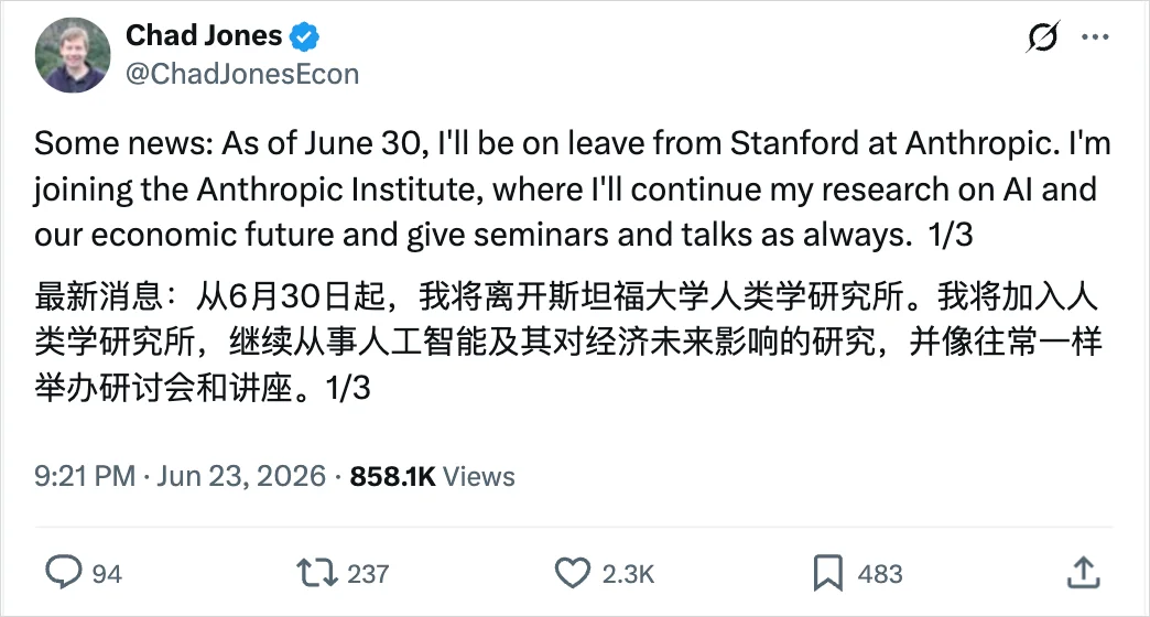 聊聊今年涌进Anthropic的N个巨佬,他们押注的是下一个十年。
