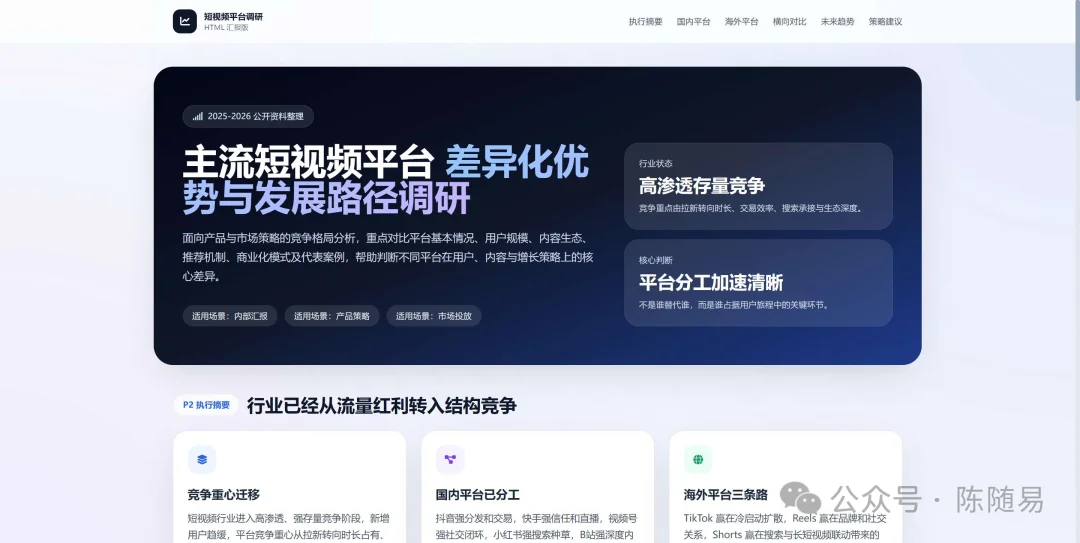 Step 3.7 Flash、DeepSeek、MiniMax、Gemini、GPT 的 Agent 评测,谁更适合Agent?