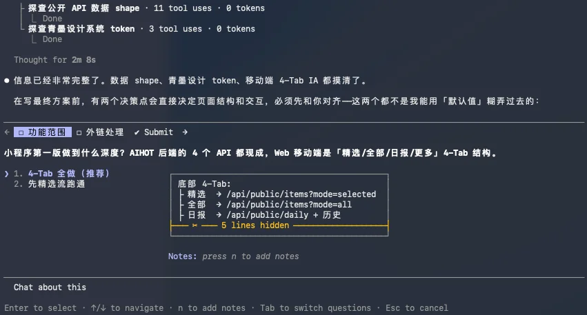 实测GLM-5.2,国产Coding模型的又一座新高峰。
