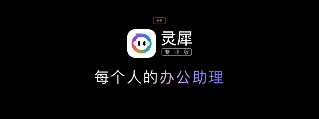 WPS 新出的 Agent:专治 Word 填表