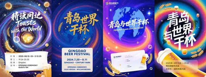 深度测评!美图RoboNeo vs. Lovart,谁才是“更懂中国设计师”的AI智能体?