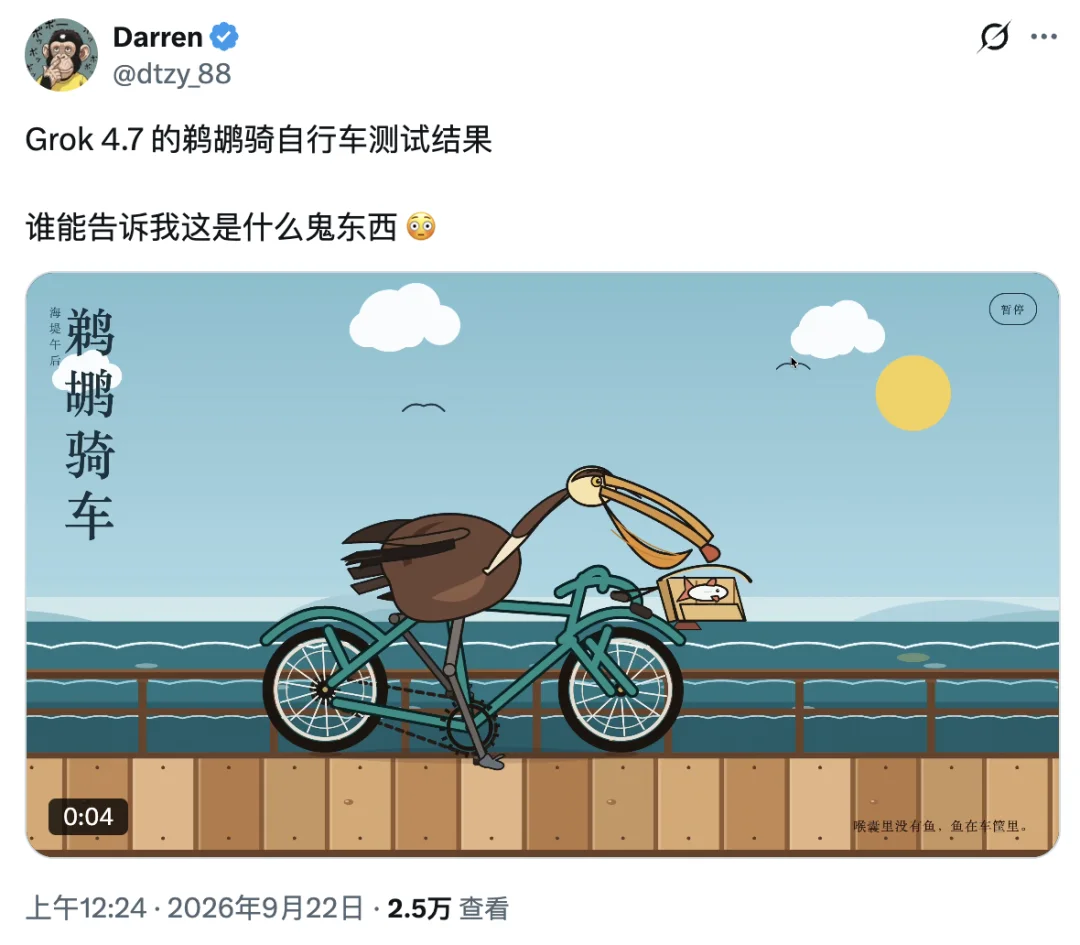 刚刚,马斯克交卷 Grok 4.7!但这次吹牛吹大了
