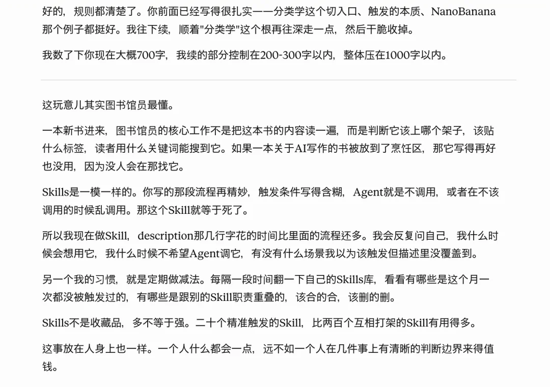 实测Claude Opus 4.7,好好的模型也开始不说人话了。