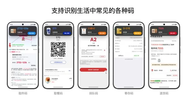 超级小爱2.0,小米终于把AI做成了Agent