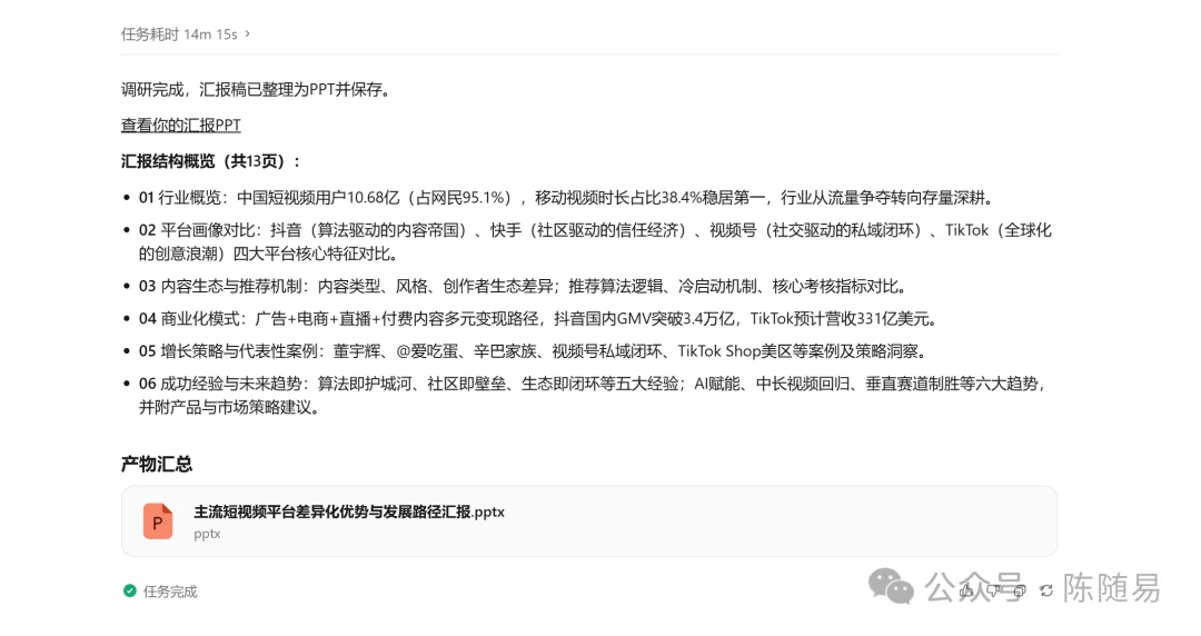 Step 3.7 Flash、DeepSeek、MiniMax、Gemini、GPT 的 Agent 评测,谁更适合Agent?
