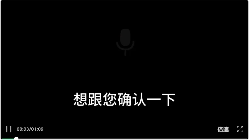 实测豆包音频生成模型:语音模型的Seedance2.0时刻来了!