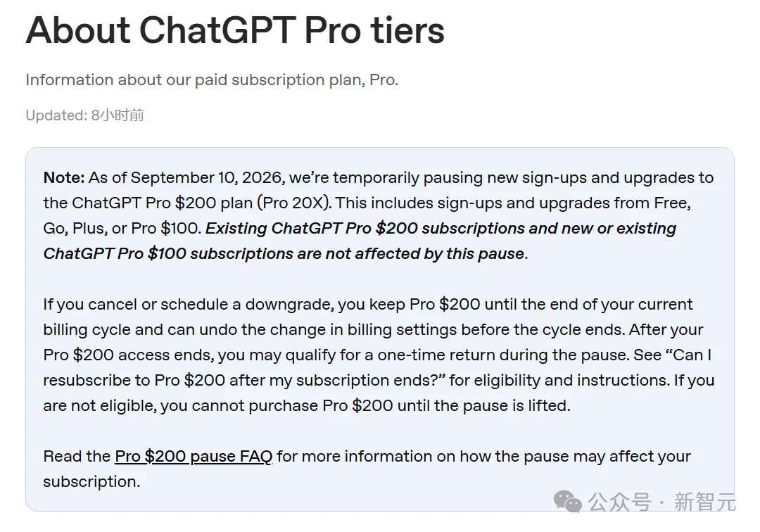 刚刚,ChatGPT Pro 20X又回来了!