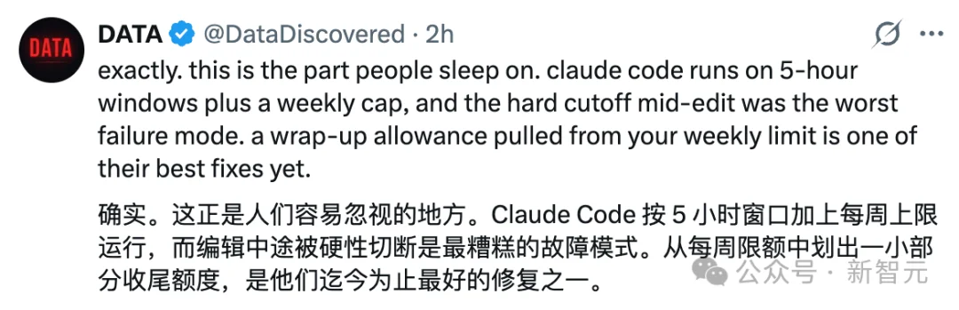 终于！Claude Code额度用完，不再恶心砍断你代码了