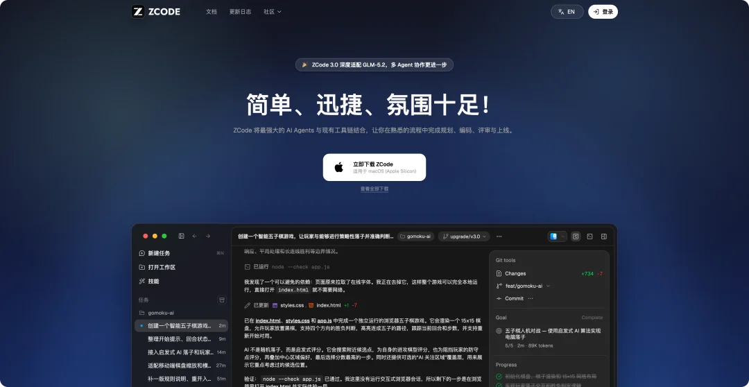 实测 GLM-5.2 :Claude 5 关停后,它真能稳稳接住这波用户
