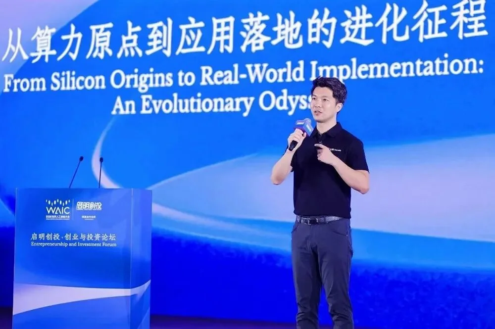 曝又一清华系大模型独角兽拟赴港IPO!