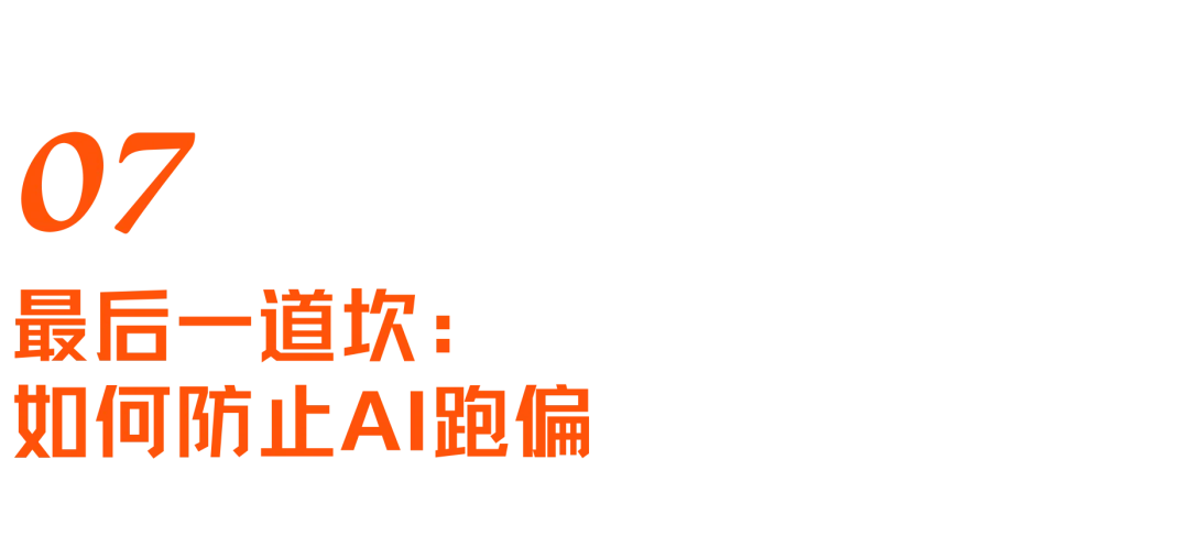 最快半年AI跑通自进化?与陈天桥首席科学家聊聊硅谷模型必争之地