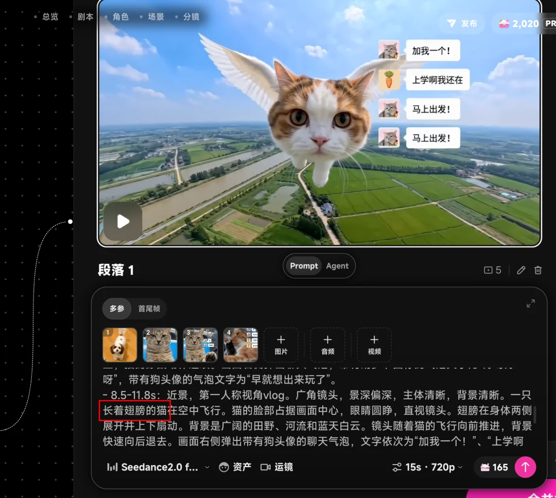 终于找到一键做爆款AI短视频的办法了!OiiOii 2.0升级实测【保姆级教程】