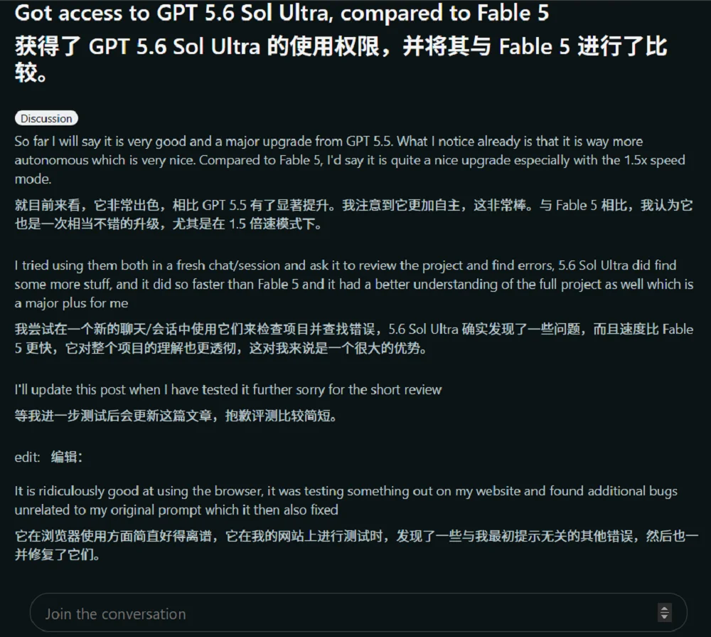 一夜之间,OpenAI把ChatGPT、Codex、Work缝合了