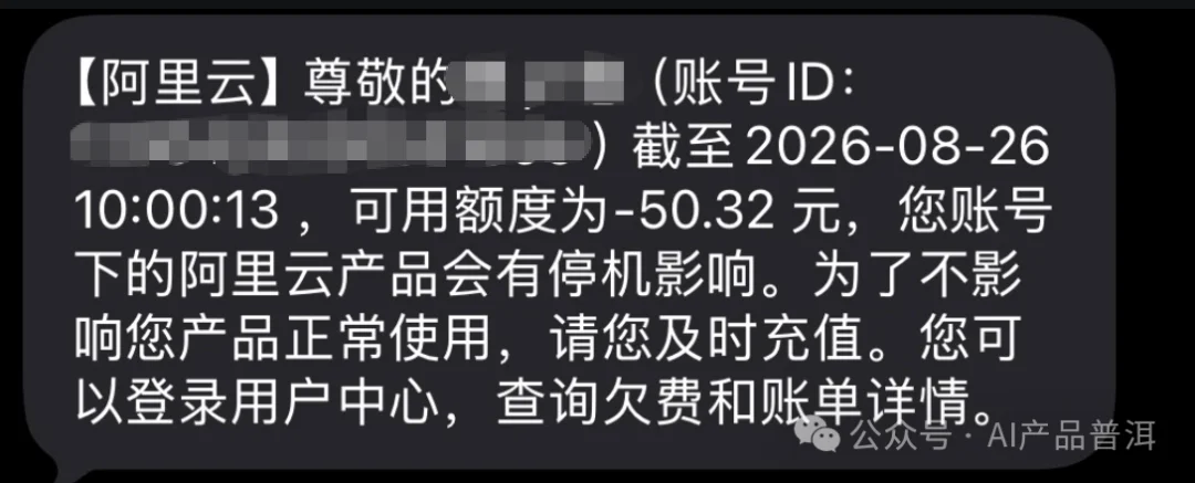 wan3.0 官方 0.45/秒 真贵,被我找到 0.048/秒 的低价渠道