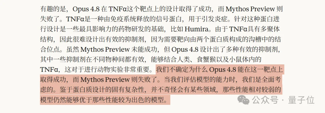 AlphaFold刚解散，Claude进军蛋白质设计：15个靶点拿下14个