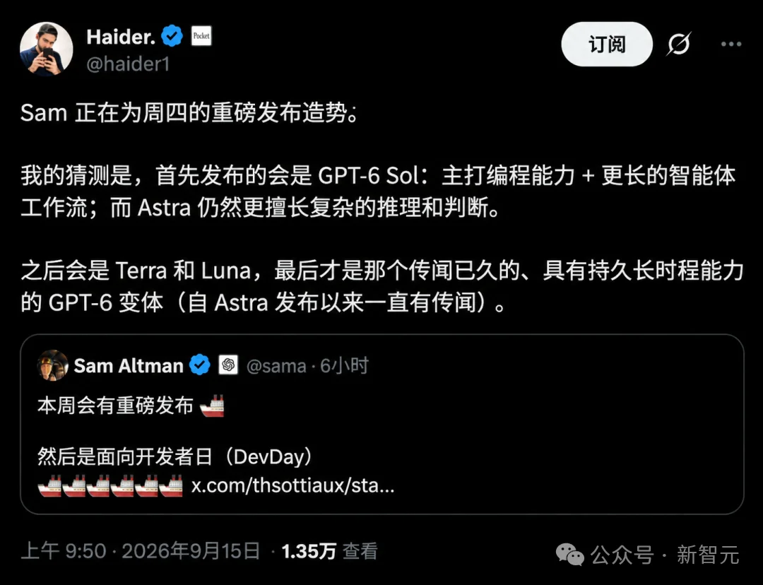 突发,GPT-6 Sol曝光了!