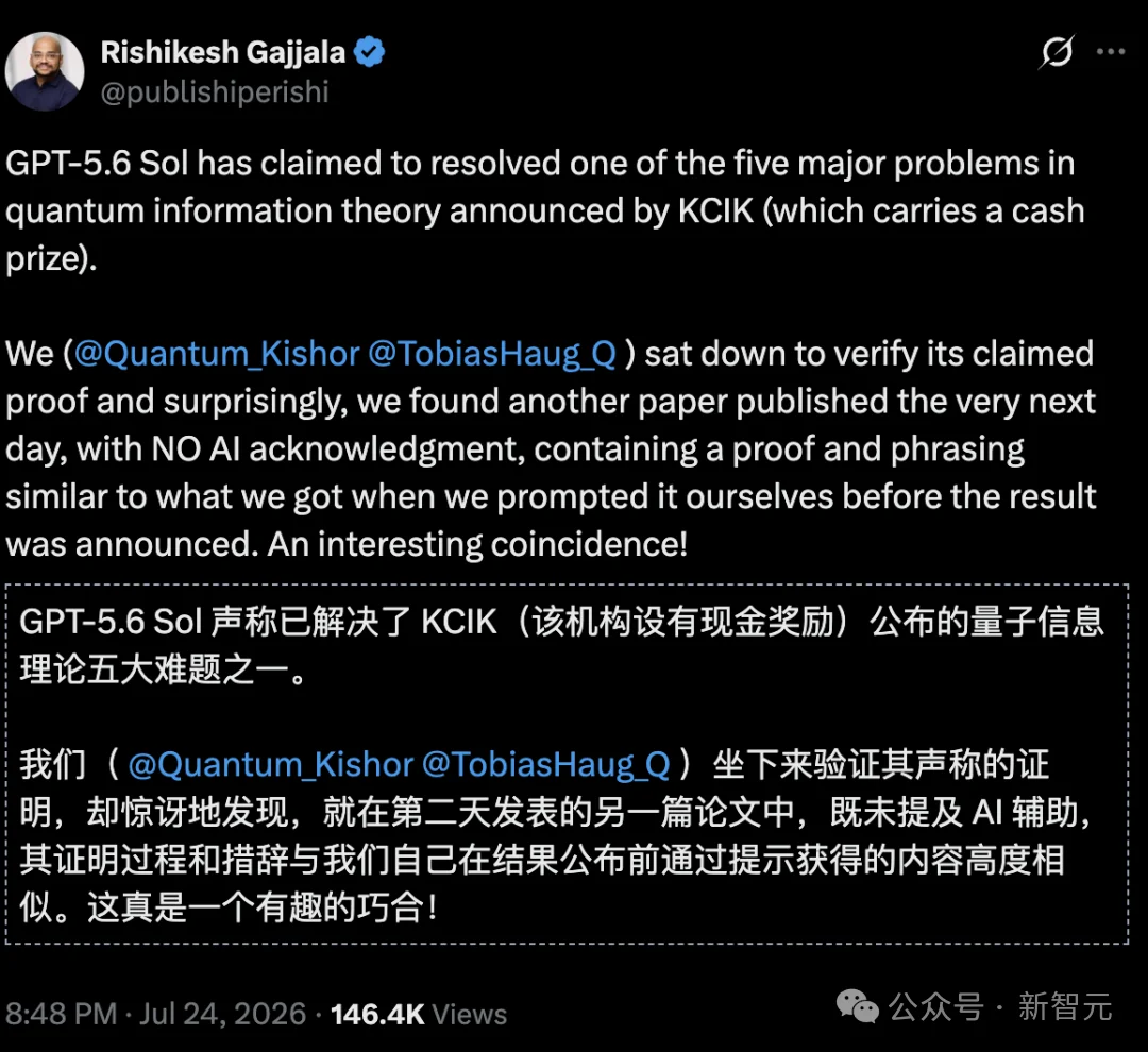 奥特曼马斯克豪言:我们已进入奇点!AGI加速窗口已至