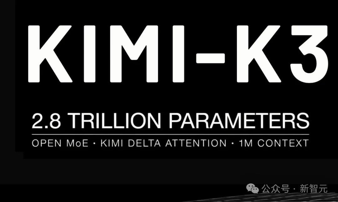 刚刚,Kimi K3正式开源!3万亿模型权重全球开放