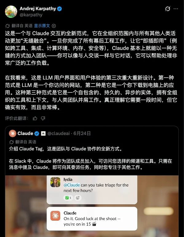 国内第一个为团队而生的Agent，果然还是在飞书里面来了。