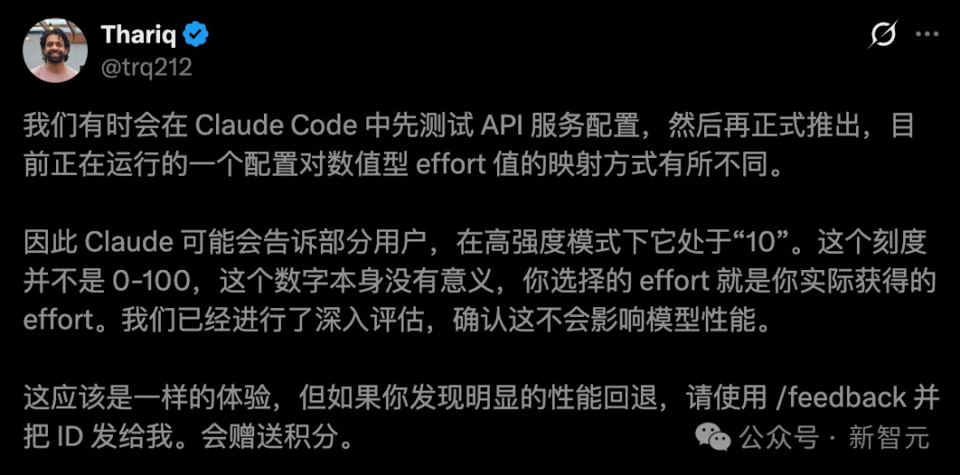 Anthropic滑跪认错！Claude暗中降智实锤