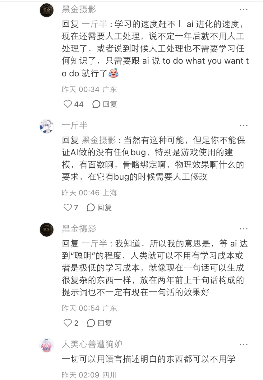GPT-6 Astra杀疯了:只要你学得够慢,就可以不用学了?
