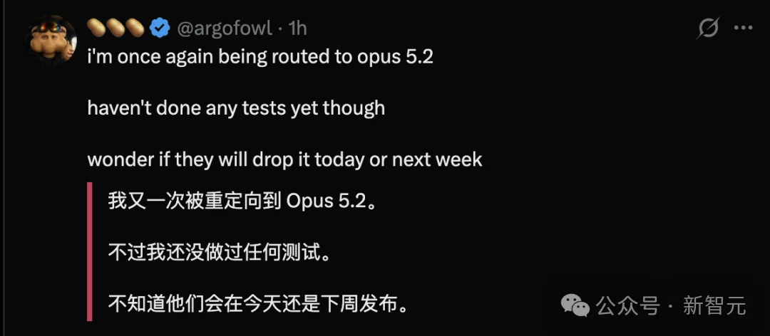 突发!Claude Opus 5.2(Opus-Next)疑似全端灰测回归