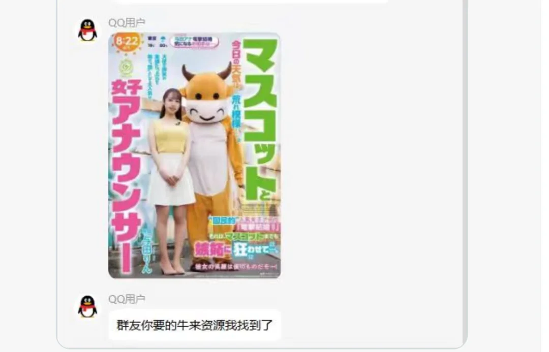 牛来和野生狗奶一样,是羞辱人类和AI 的双重BUG