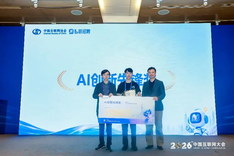 当年轻人用AI重新定义求职,我围观了智联CEO现场“抢人”