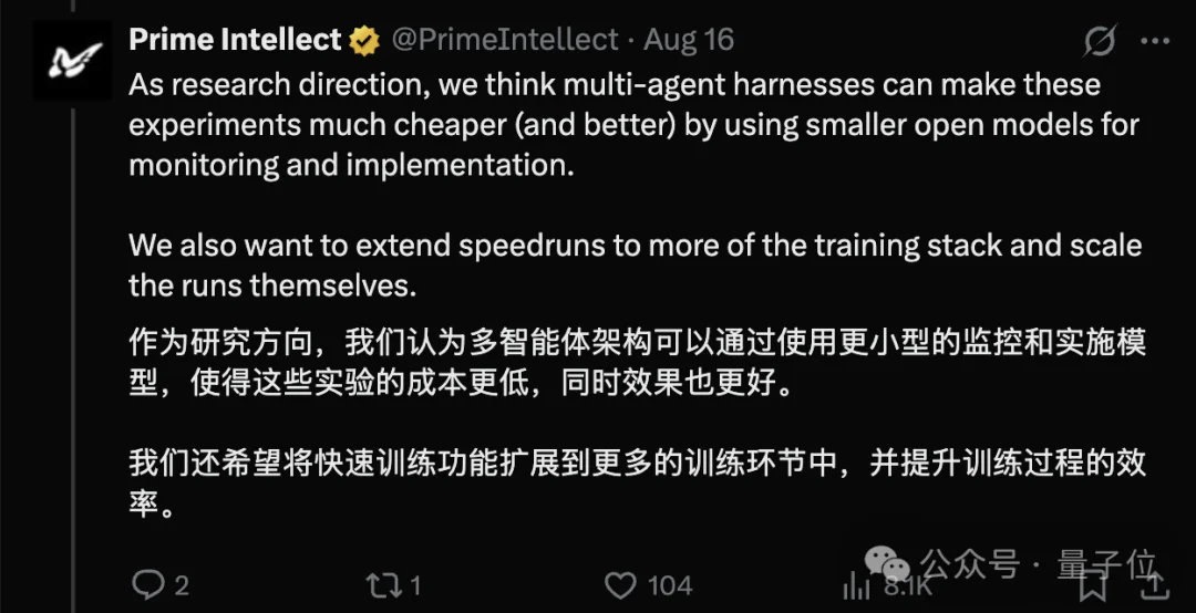 闭源RSI的严父来了:18个Agent自主科研,Kimi K3靠Harness逼近Opus 5