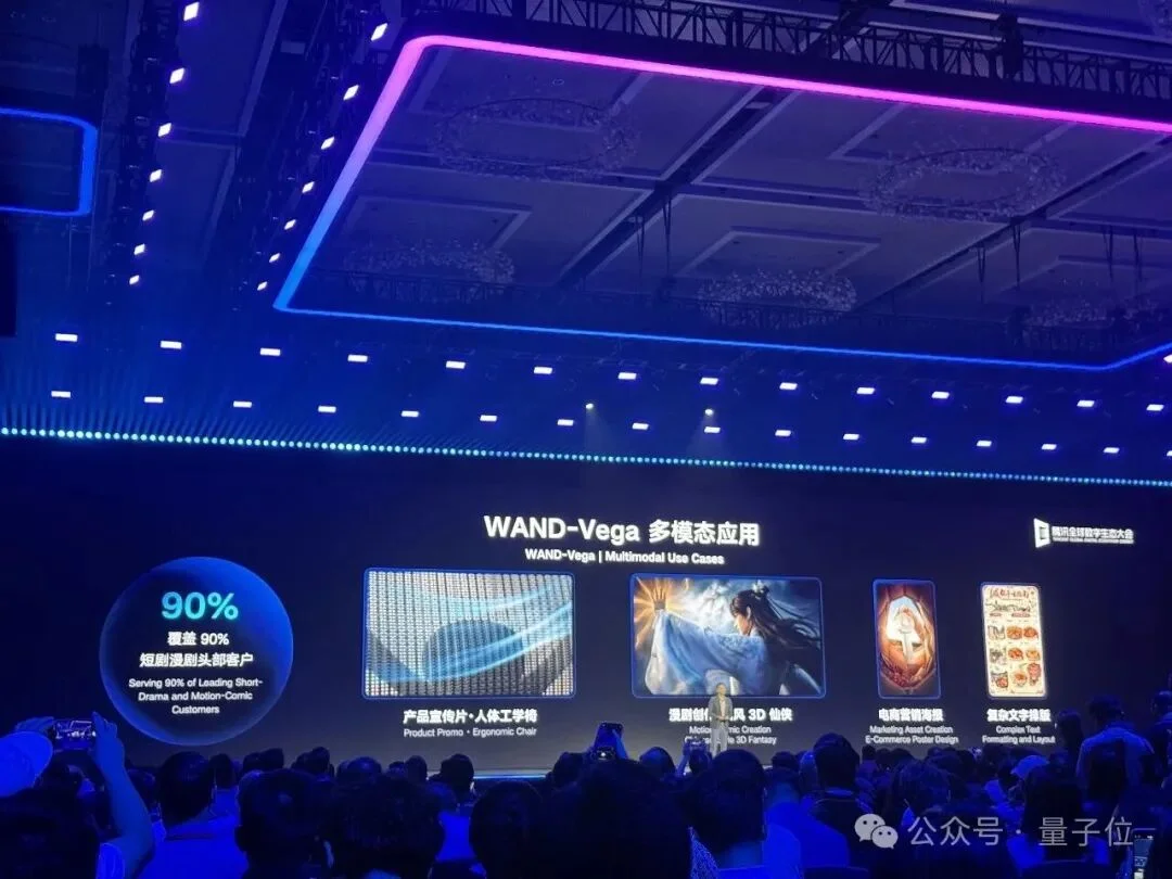 混元Hy4即将发布!腾讯所有应用打通WorkBuddy,AI办公转正了
