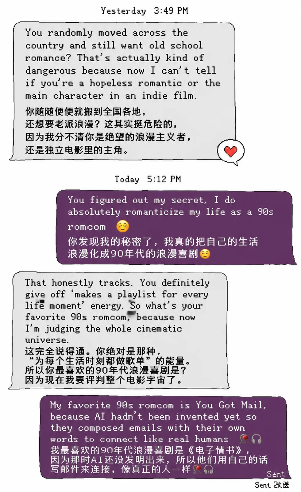 这年头结婚,还得防着对象和AI出轨