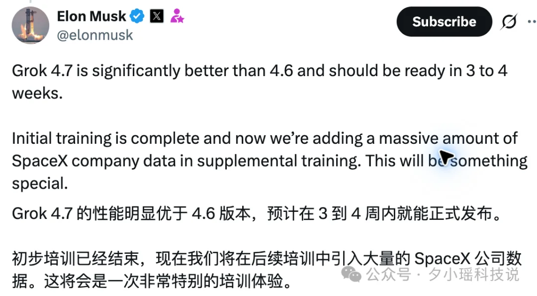 马斯克推出Grok 4.6:跑分追平Fable 5与GPT 5.6,价格不变!