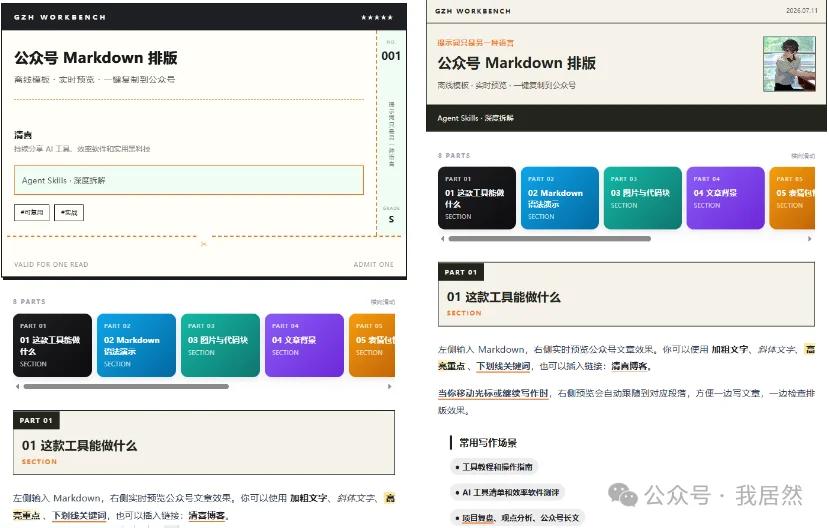 耗费了3亿 token,最好用的编辑器来了?