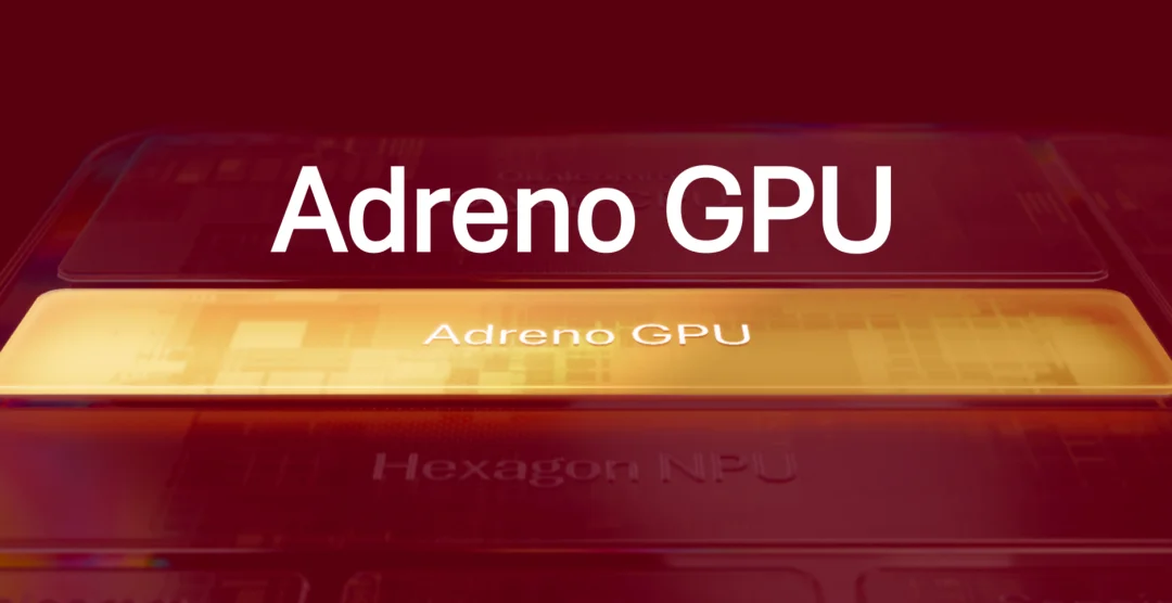 深度解读高通下一代骁龙旗舰芯:CPU、GPU、NPU终极AI进化,黑科技拉满