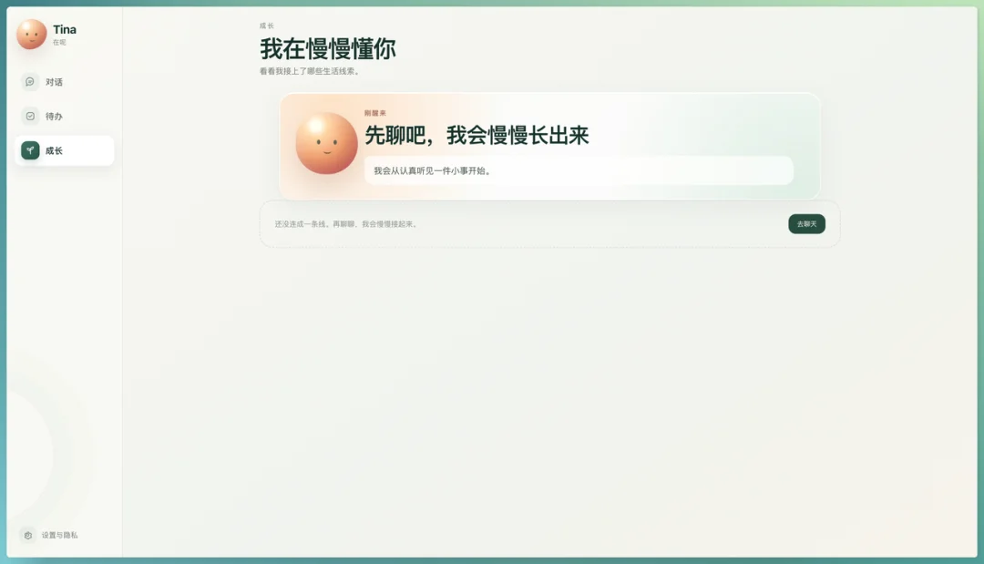 Agent 有了品味,会变成什么样|Ship it Sunday #011 回顾