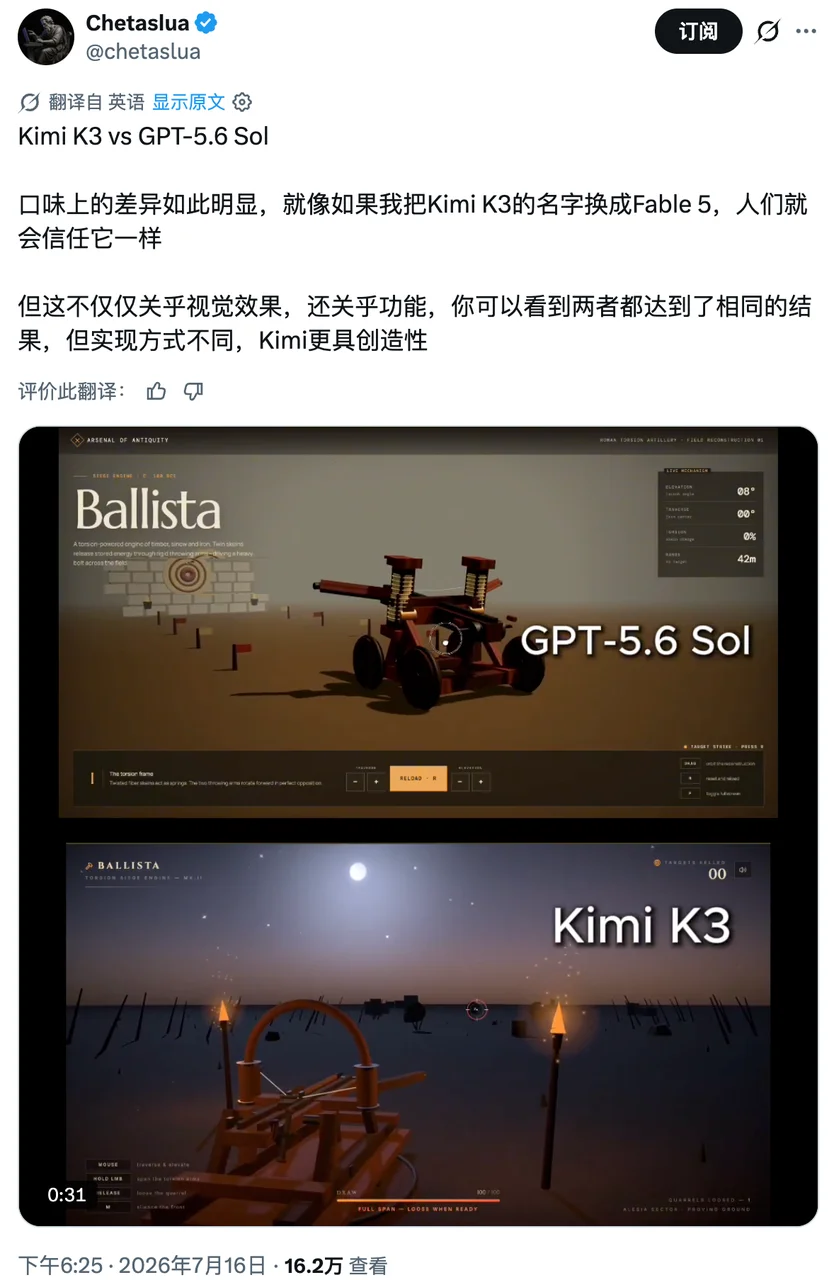 连夜实测 Kimi K3,建议改名 Kable