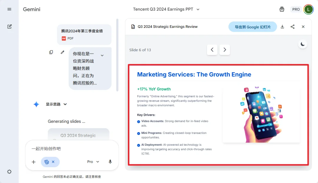 Kimi这波更新,我看是不想给WPS留活路了