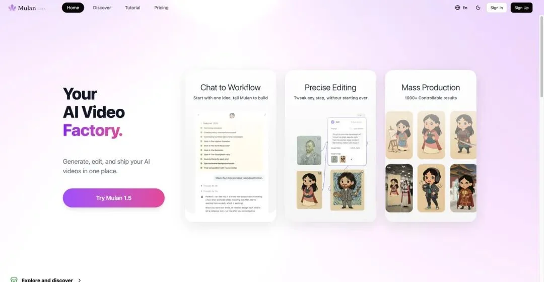 哥飞 SEO Agent 对 Mulan.pro 的 SEO 诊断报告:团队完全没有 SEO 意识