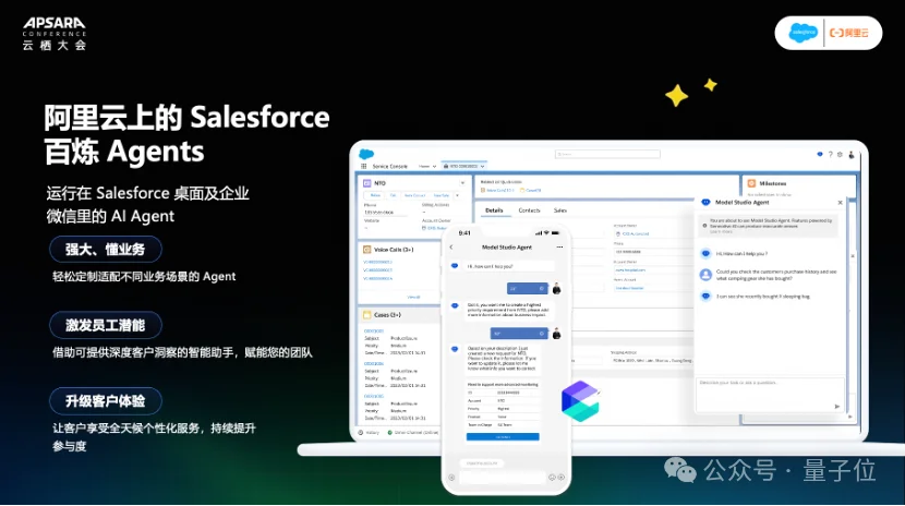 AI进入企业的最后一公里,怎么这么难啊啊啊!