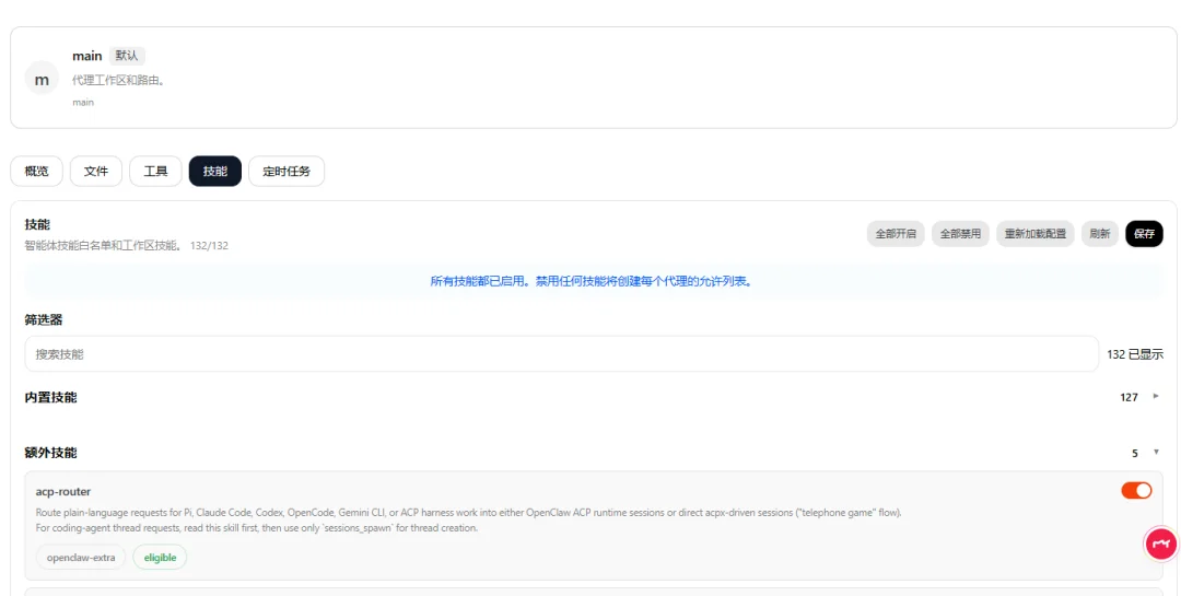 亲测360安全龙虾,我终于雇到了全网最好用最安全的AI打工人~