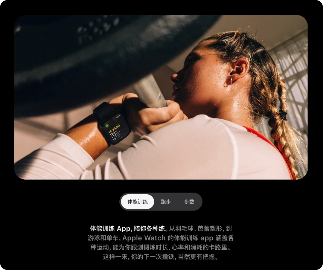 苹果国行 AI 没有来，但新 Apple Watch 先迈入了个人 AI 时代