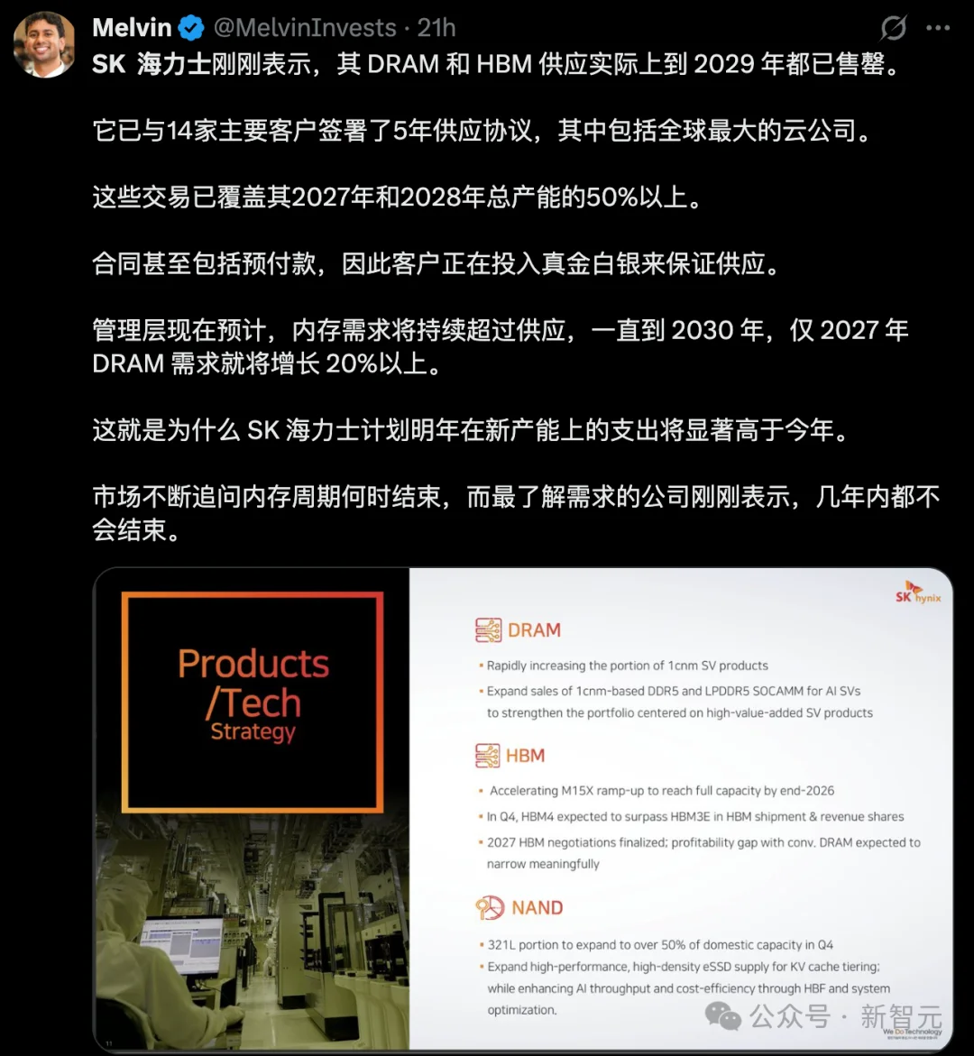 刚刚，中国首个AI定义芯片诞生！
