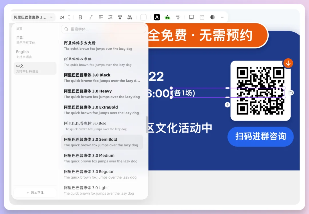 图文救星Seede AI,不写提示词、生成高清图还带源文件!